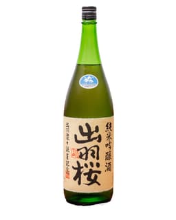 dewazakura dewasansan