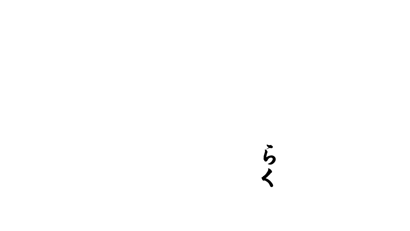 Raku Soho Map