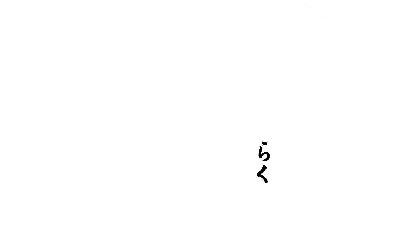 Raku Soho Map